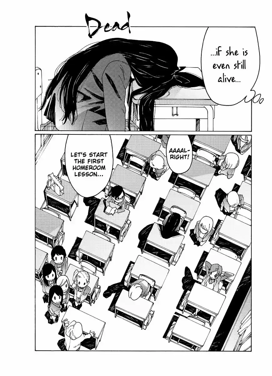 Otome no Teikoku ch.83.5