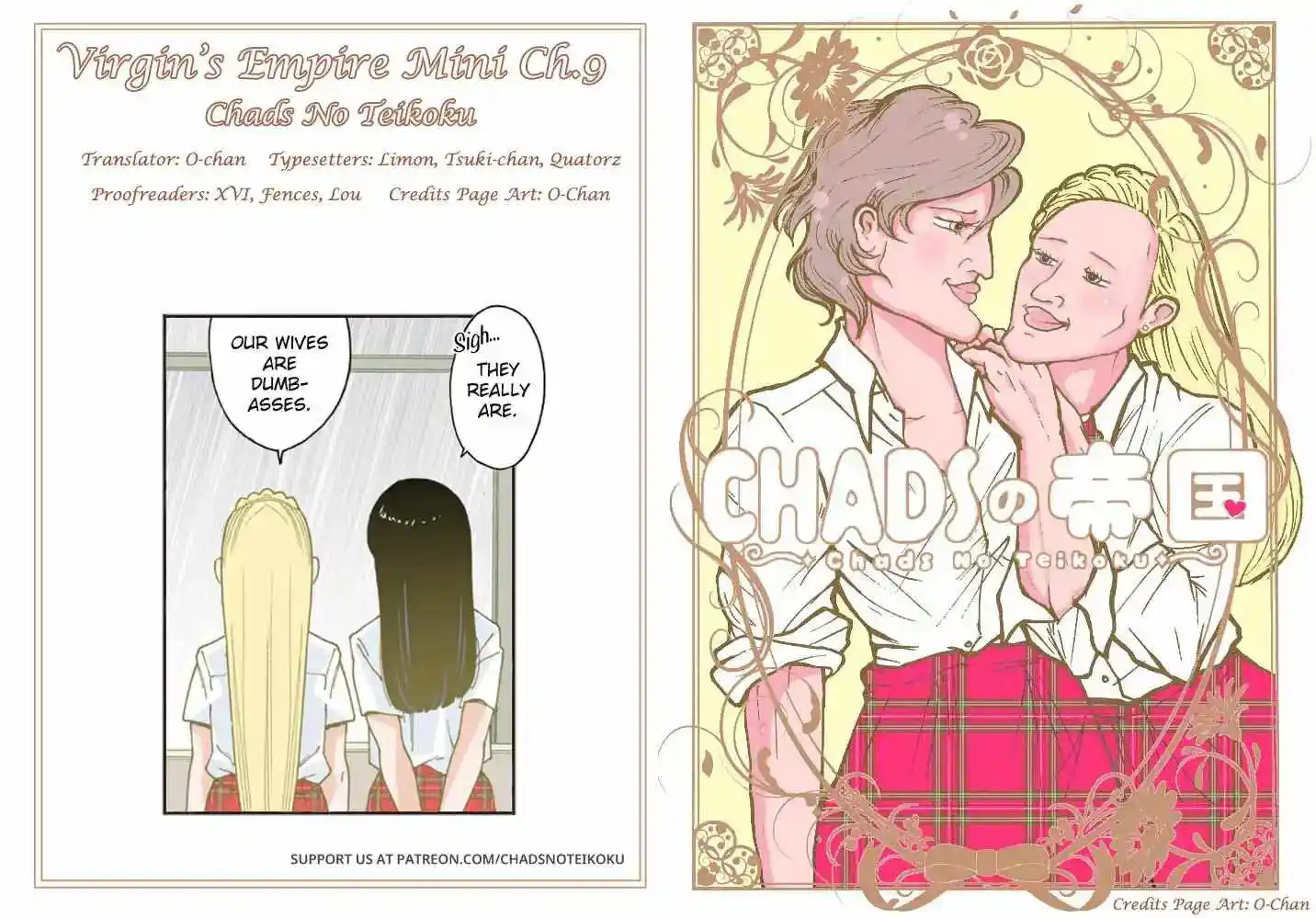 Otome No Teikoku Chapter 139.5