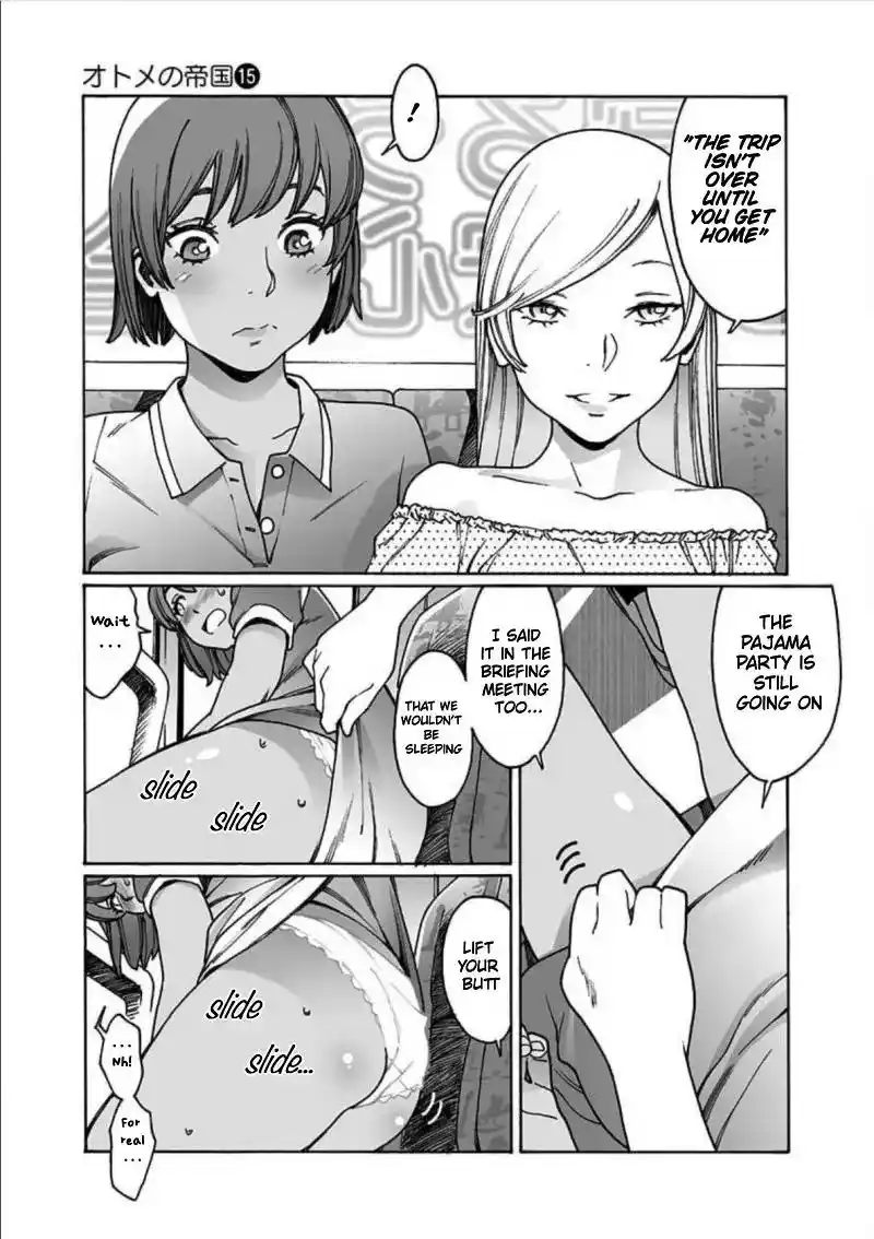 Otome No Teikoku Chapter 210.5