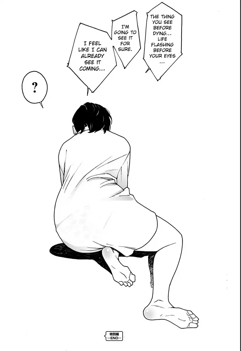 Otome No Teikoku Chapter 217.5: Life Flashing Before Your Eyes