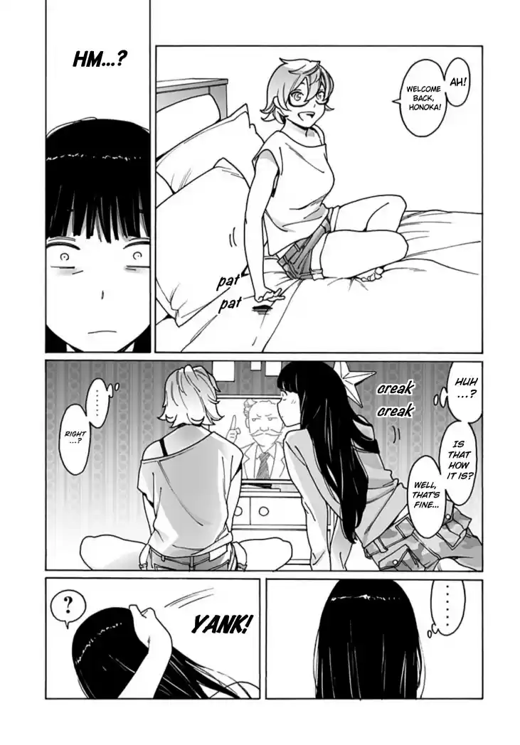 Otome No Teikoku Chapter 230