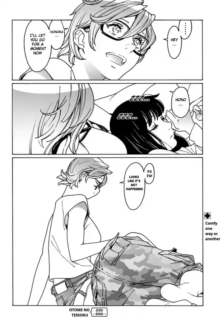 Otome No Teikoku Chapter 230