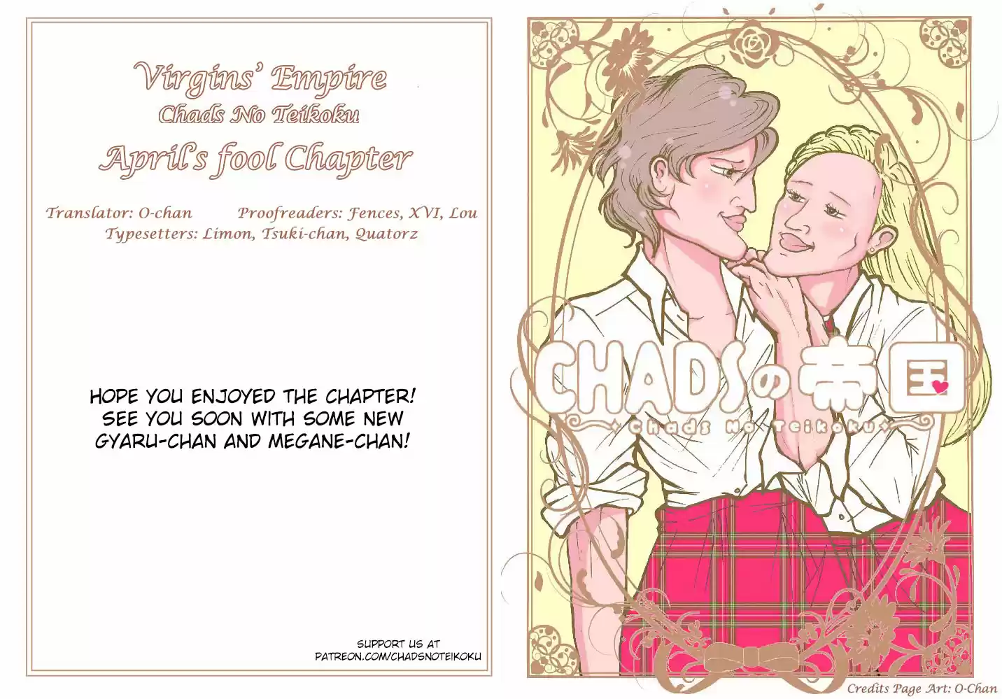 Otome No Teikoku Chapter 231.5: Kinsey's Test (Chad's April's Fool)