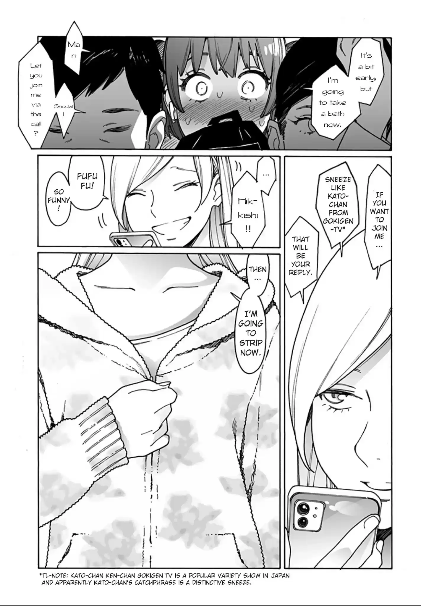 Otome No Teikoku Chapter 234: Secret Call