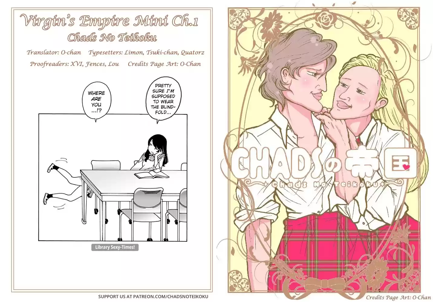 Otome No Teikoku Chapter 234.5