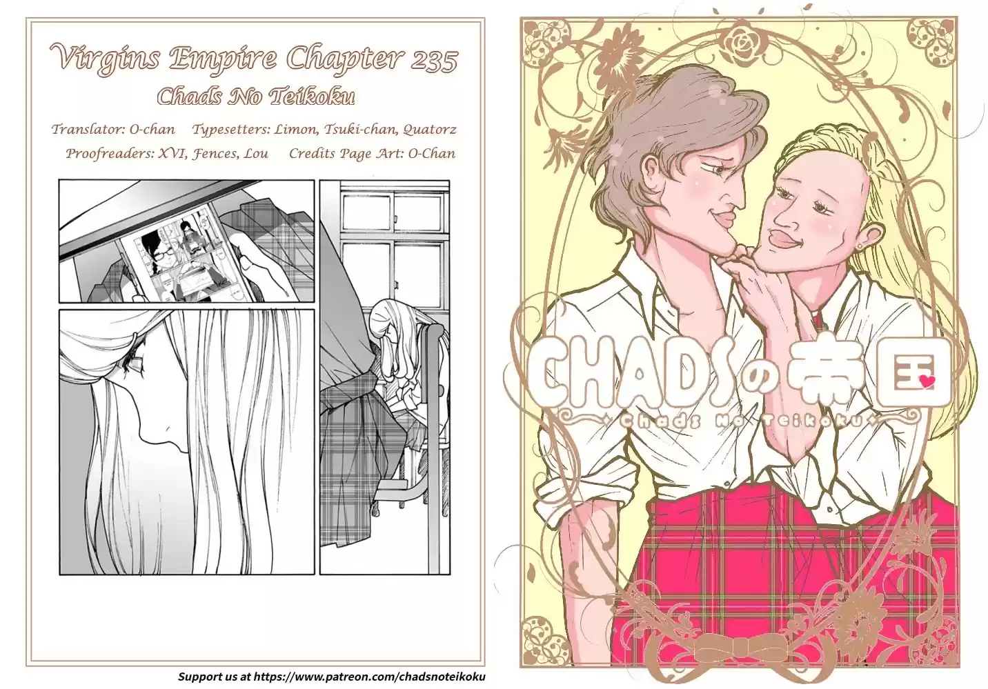 Otome No Teikoku Chapter 235: Paparazzi Michiru