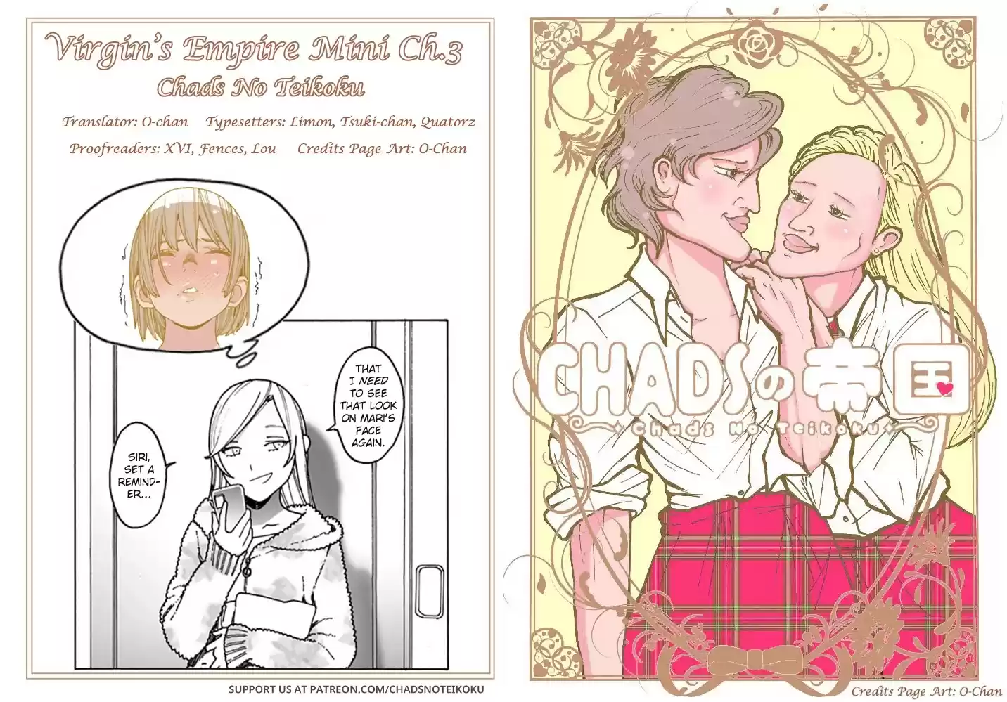 Otome No Teikoku Chapter 235.7