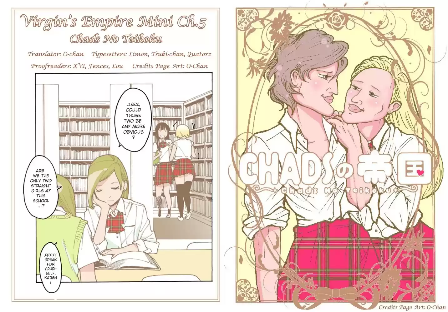 Otome No Teikoku Chapter 235.9