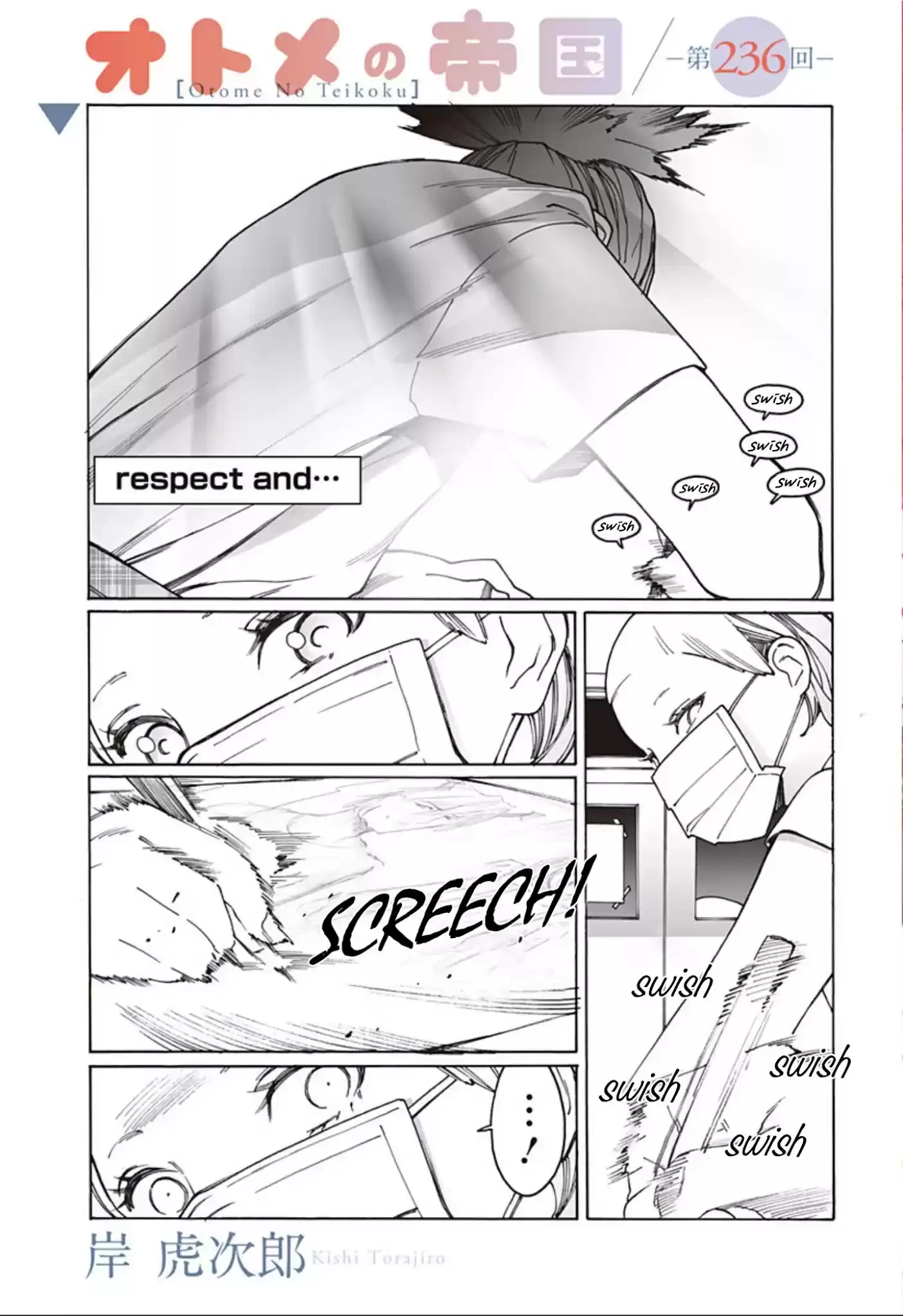 Otome No Teikoku Chapter 236: Respect And…