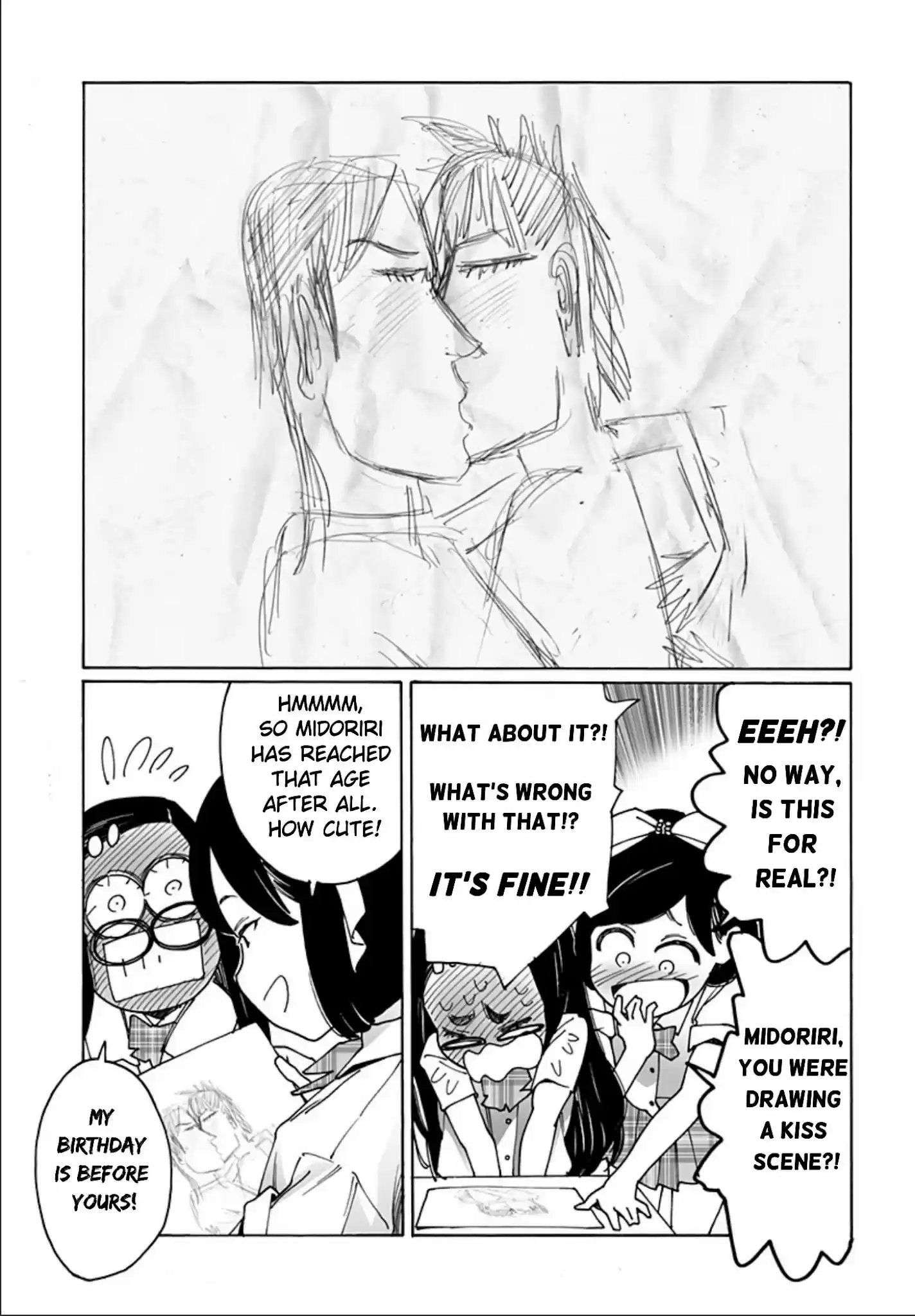 Otome No Teikoku Chapter 239