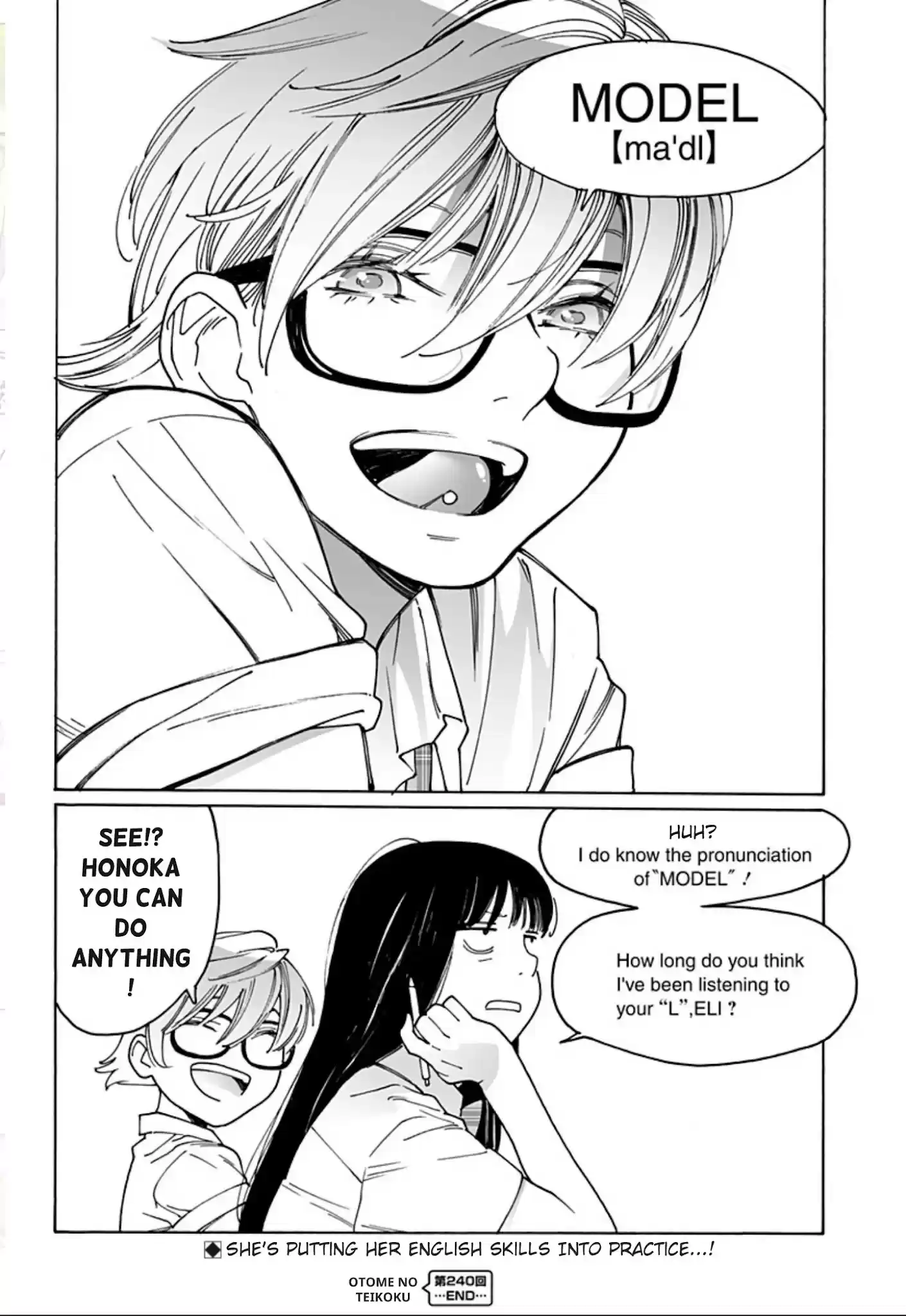 Otome No Teikoku Chapter 240