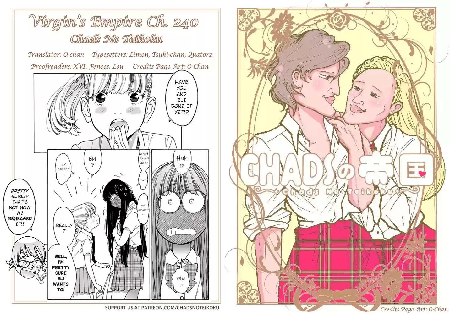 Otome No Teikoku Chapter 240