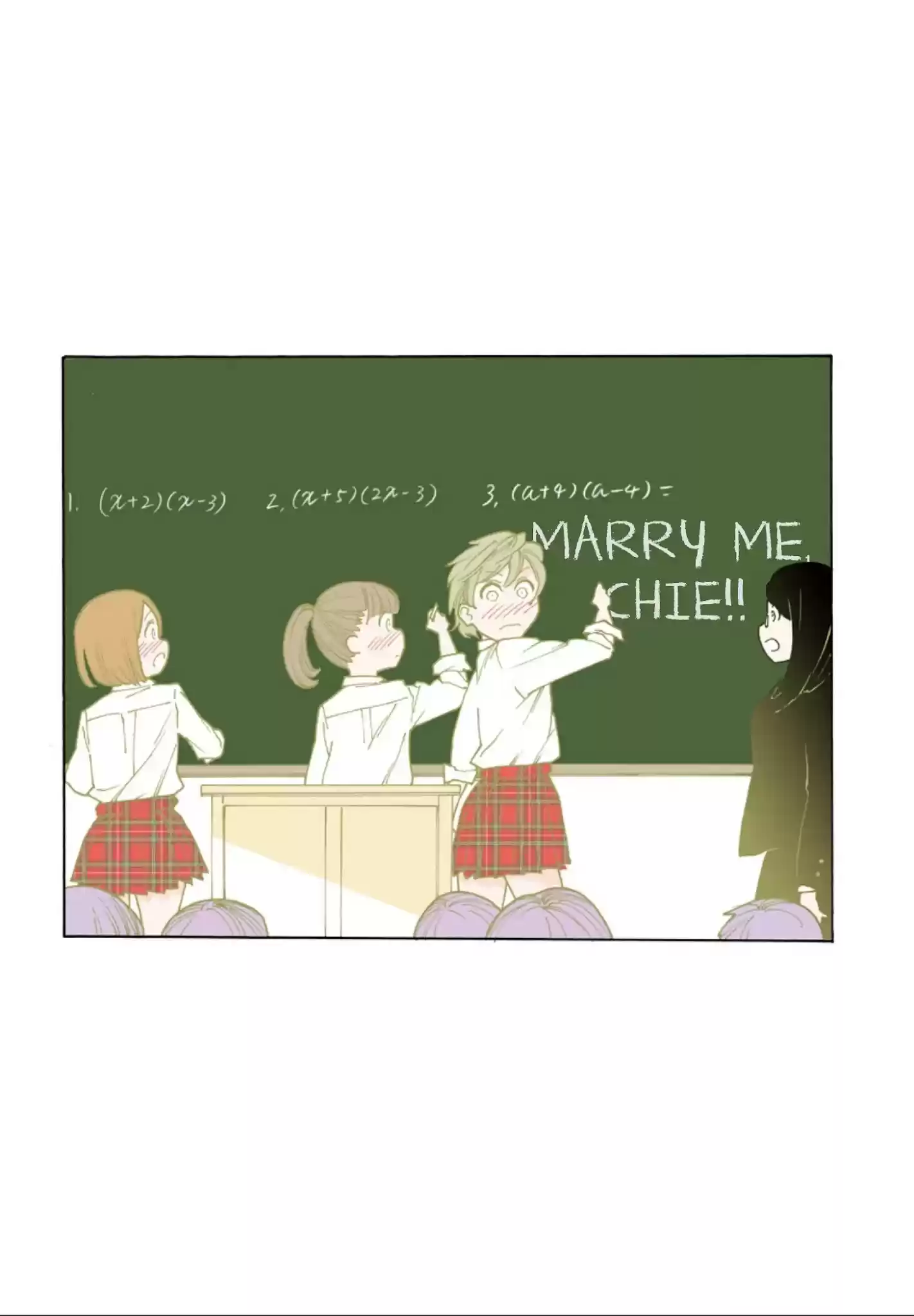 Otome No Teikoku Chapter 240.5