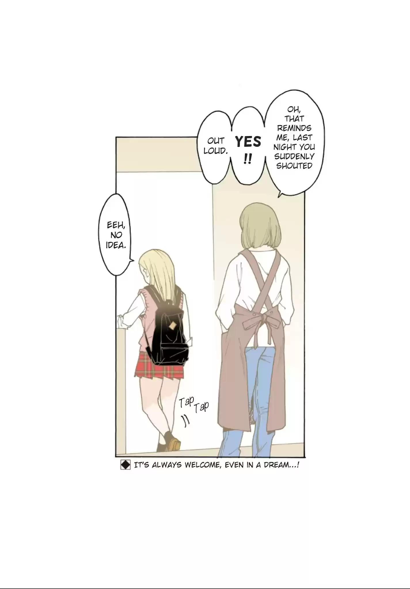 Otome No Teikoku Chapter 240.5