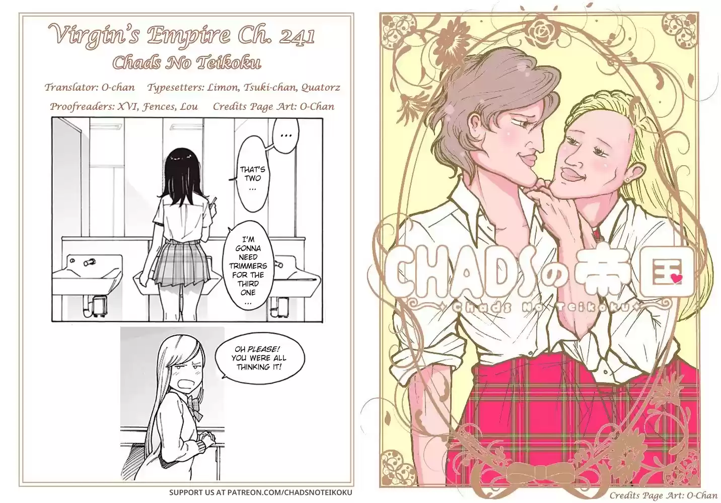 Otome No Teikoku Chapter 241