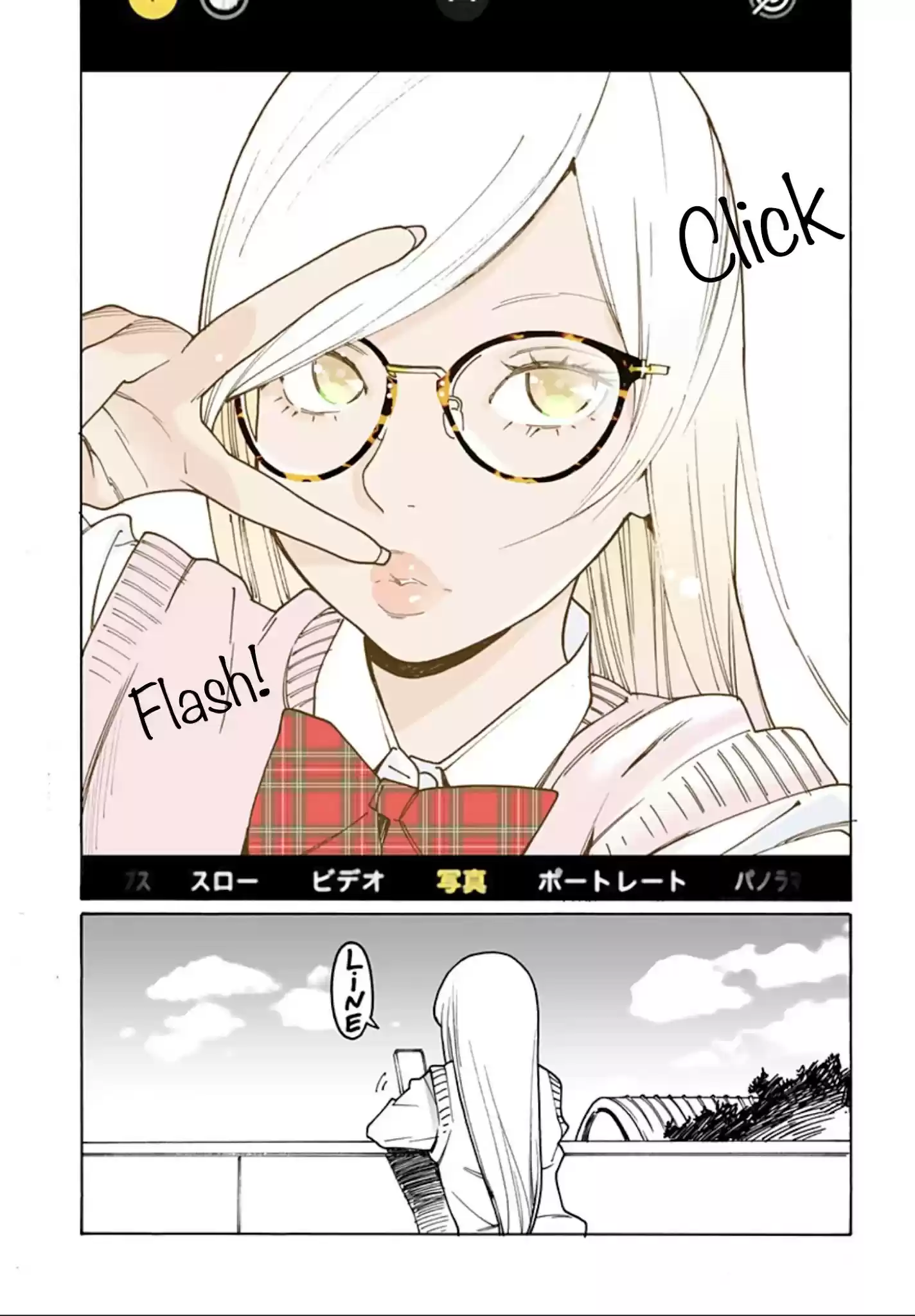Otome No Teikoku Chapter 242