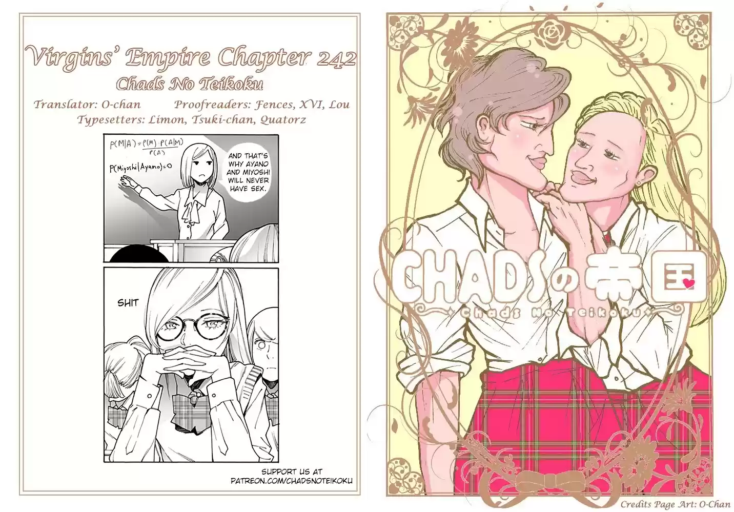 Otome No Teikoku Chapter 242