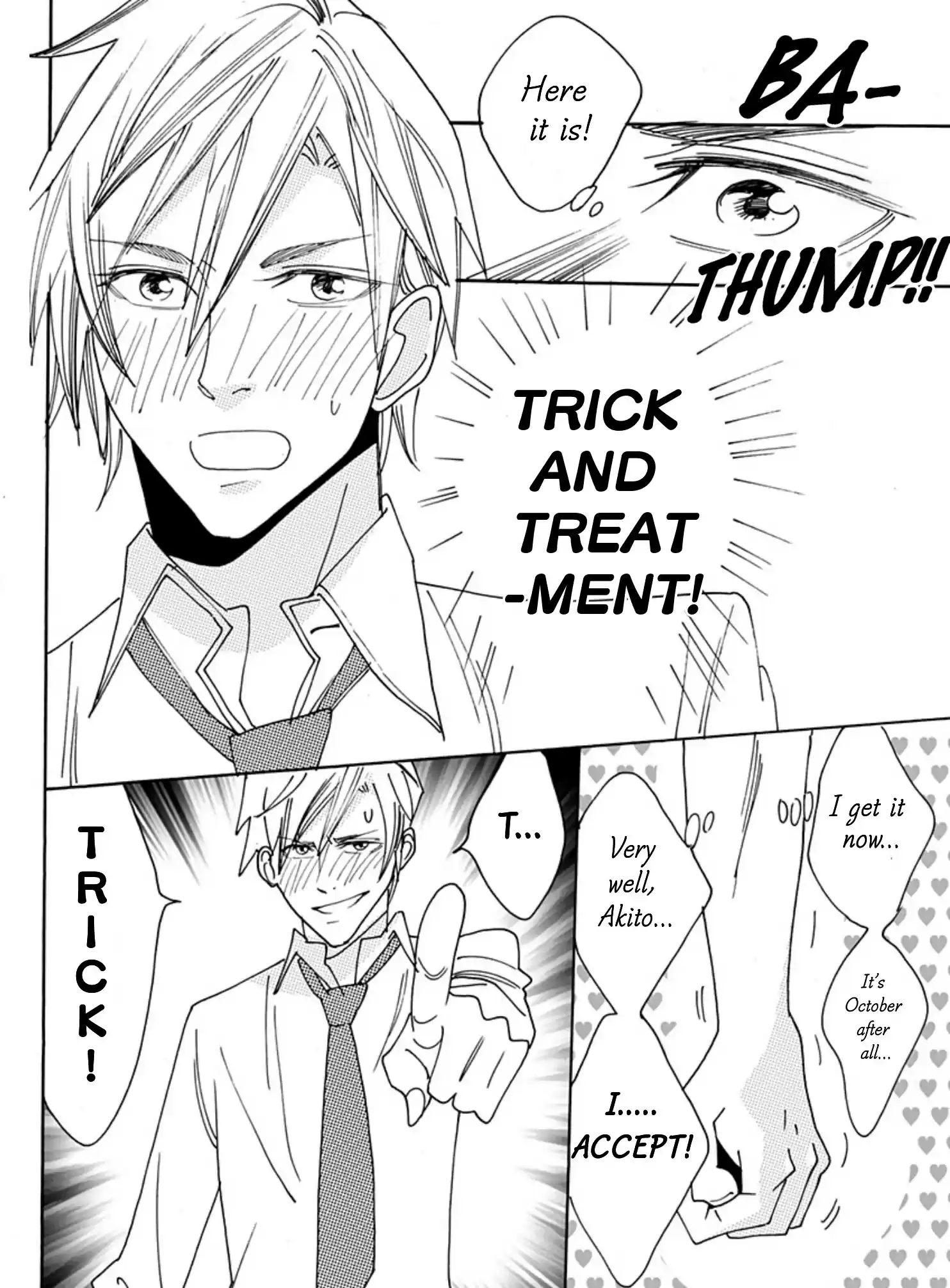 Otome No Teikoku Chapter 242.5