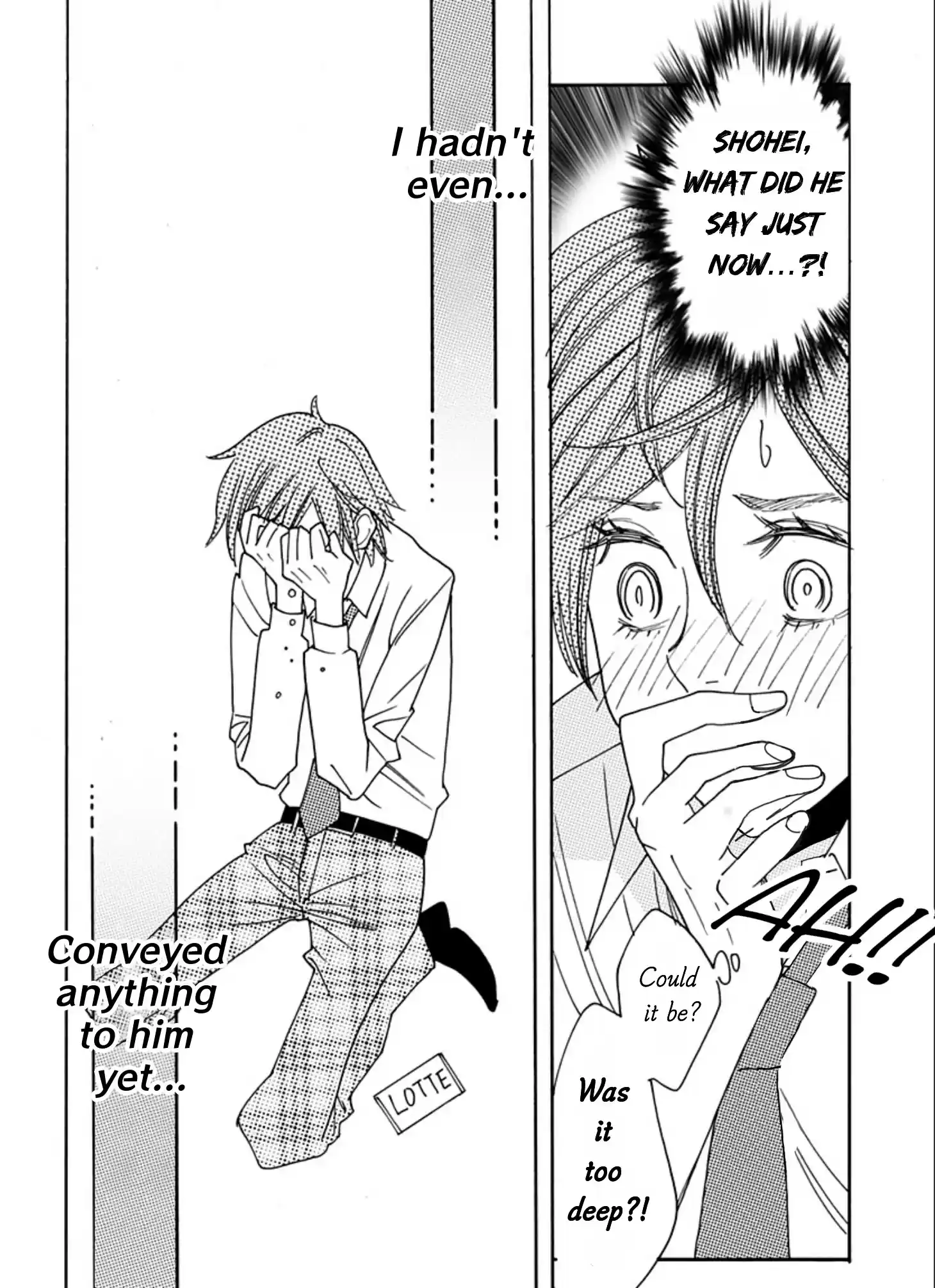 Otome No Teikoku Chapter 242.5