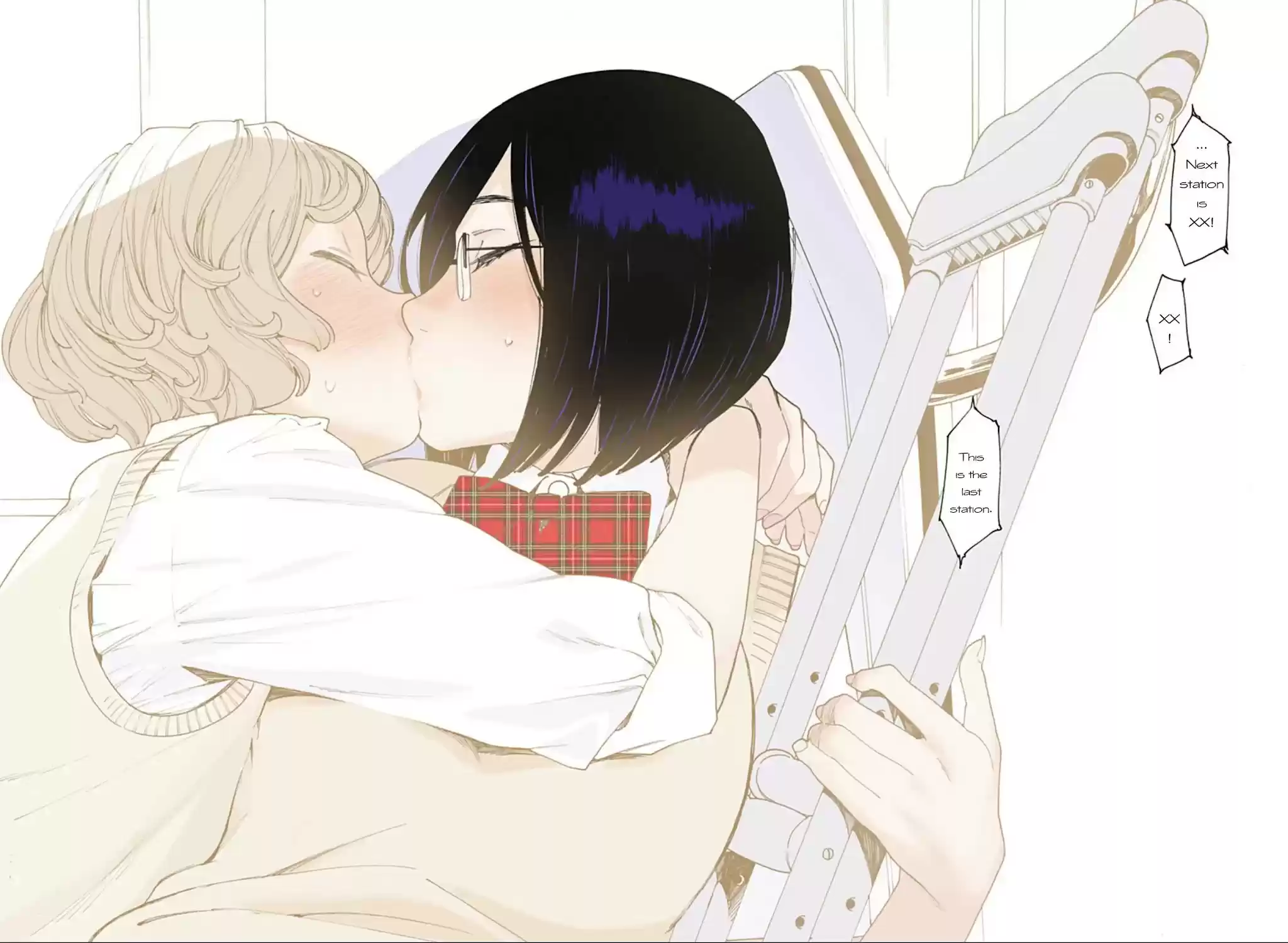 Otome No Teikoku Chapter 243