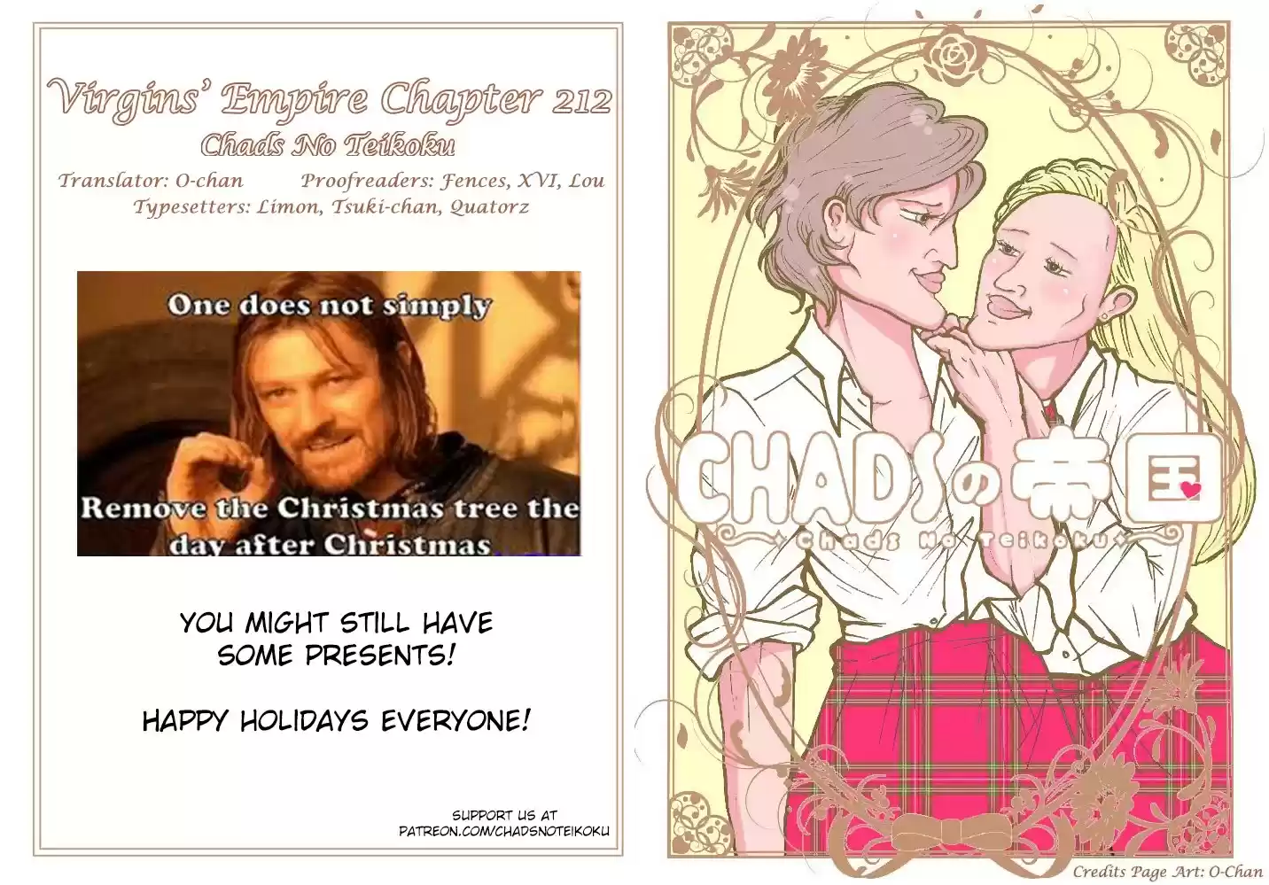 Otome No Teikoku Chapter 243.01