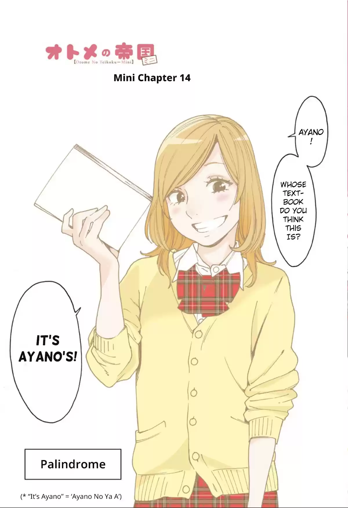 Otome No Teikoku Chapter 243.02