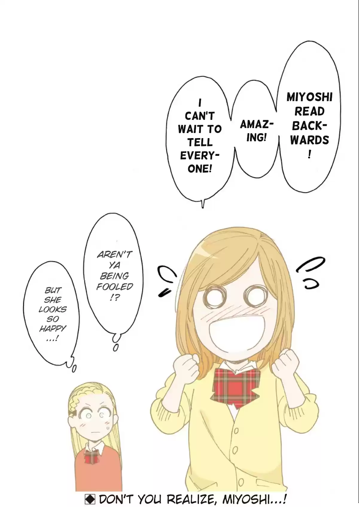 Otome No Teikoku Chapter 243.02