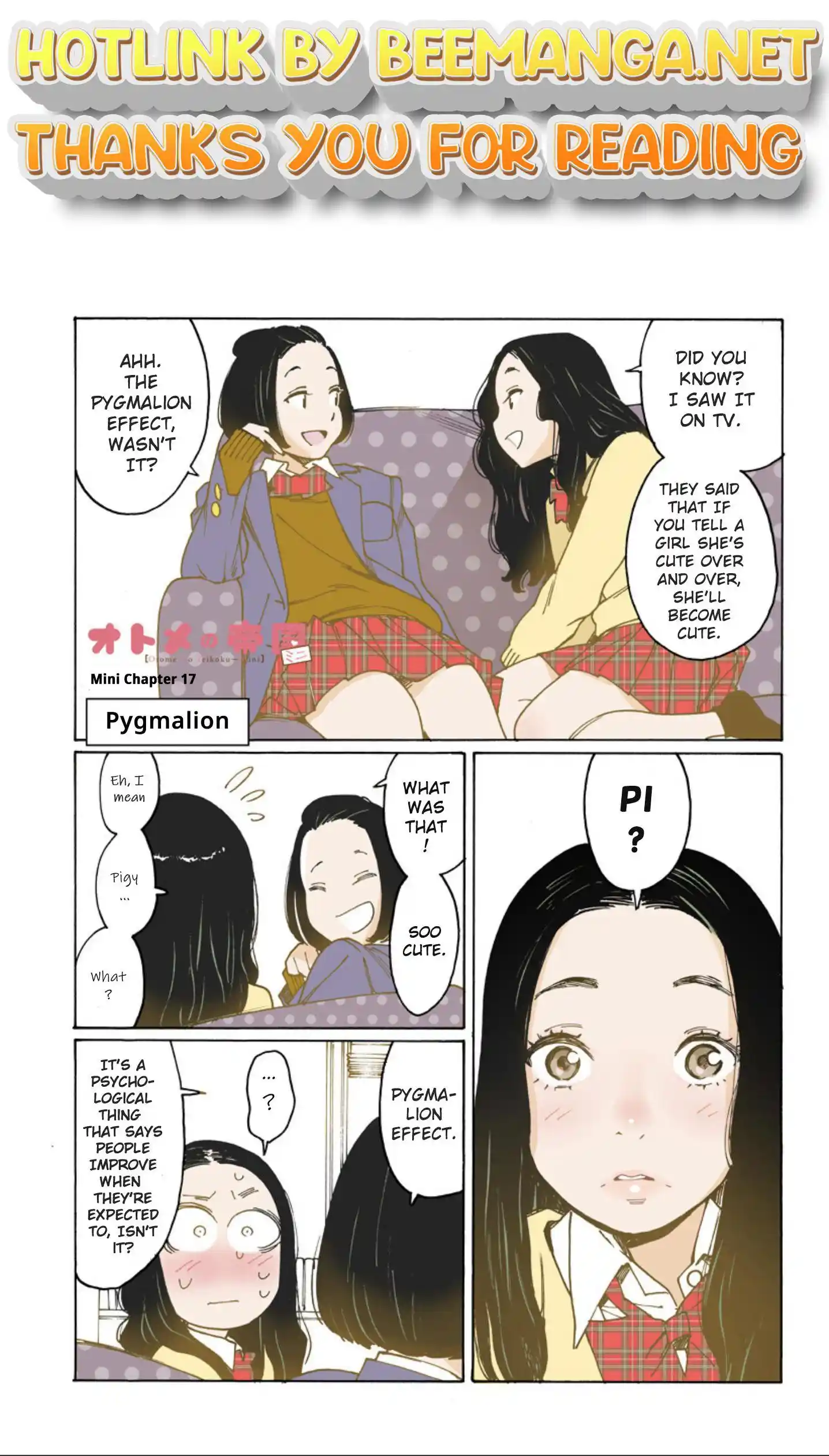 Otome no Teikoku Chapter 243.05