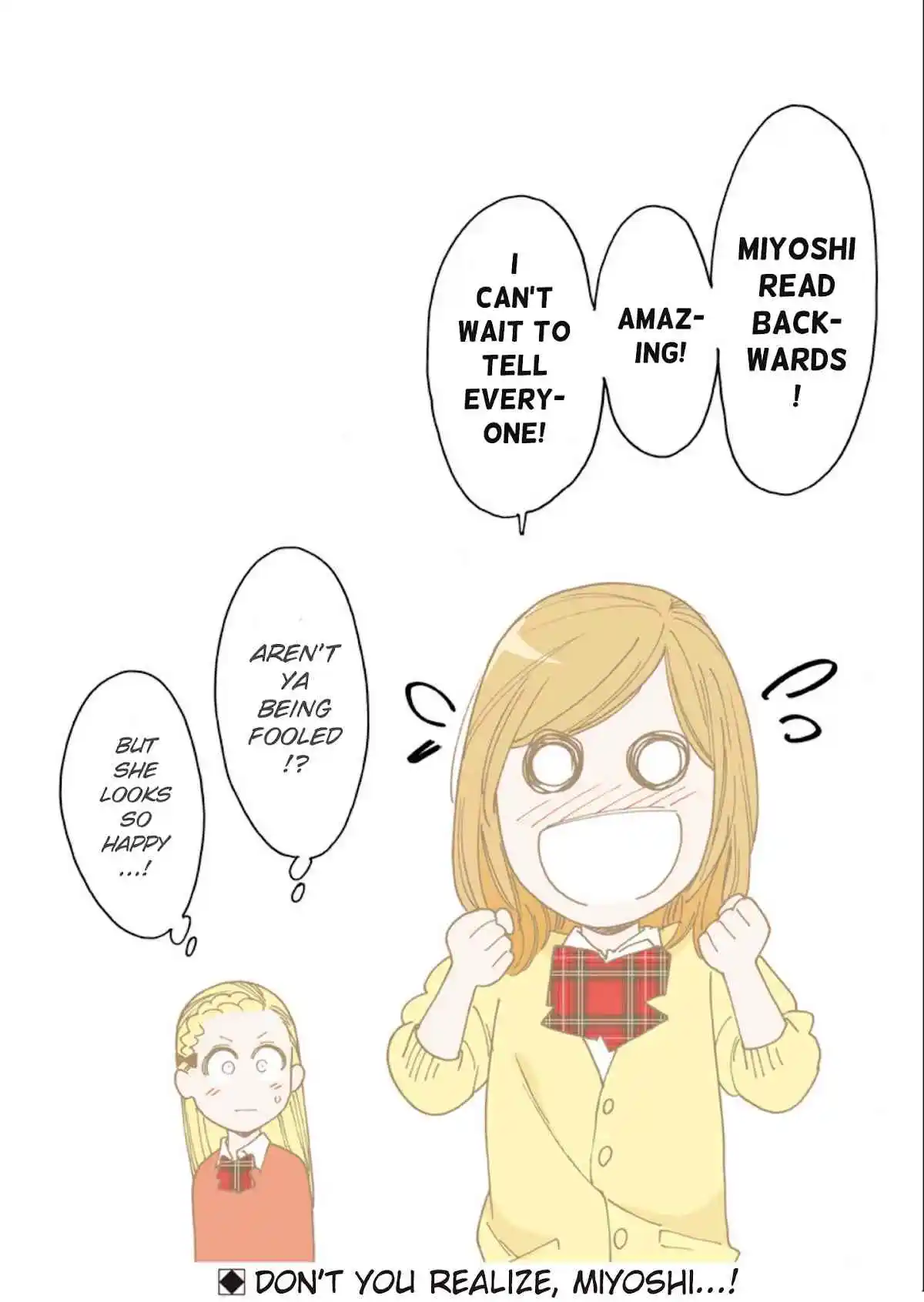 Otome No Teikoku Chapter 243.2