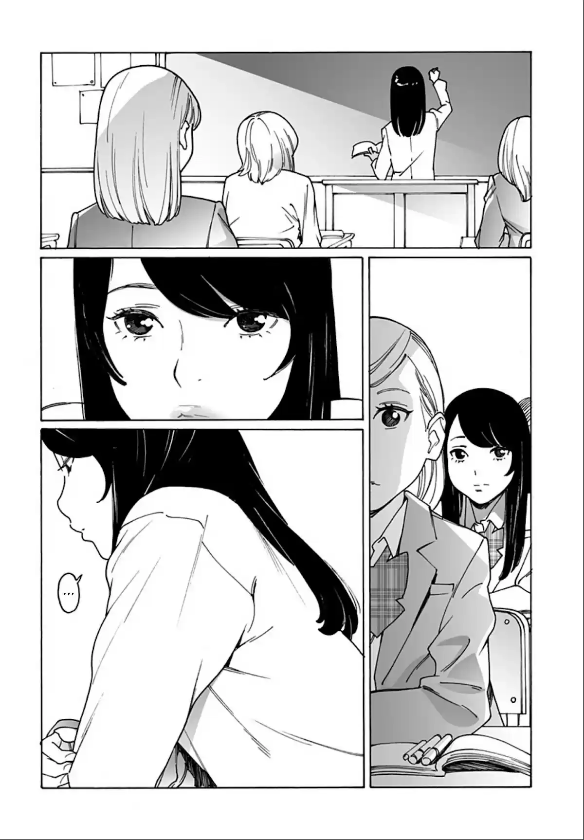 Otome No Teikoku Chapter 244