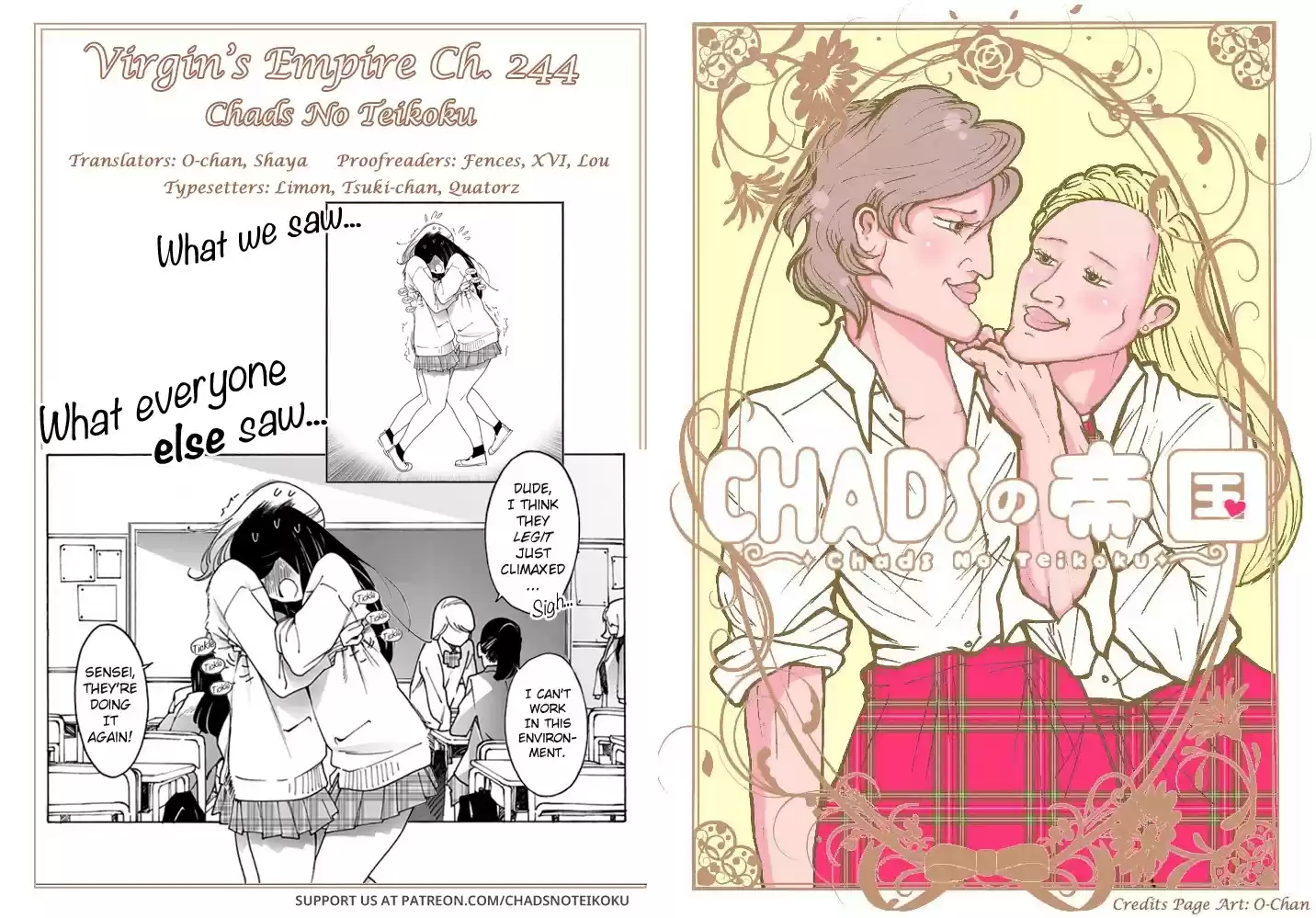 Otome No Teikoku Chapter 244