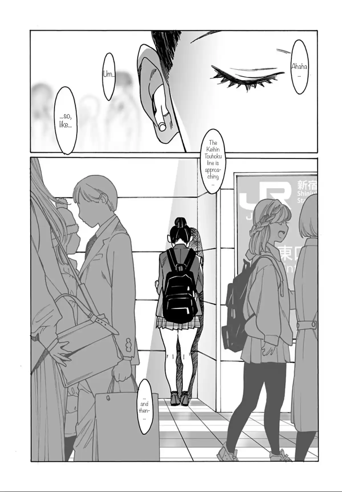 Otome No Teikoku Chapter 245