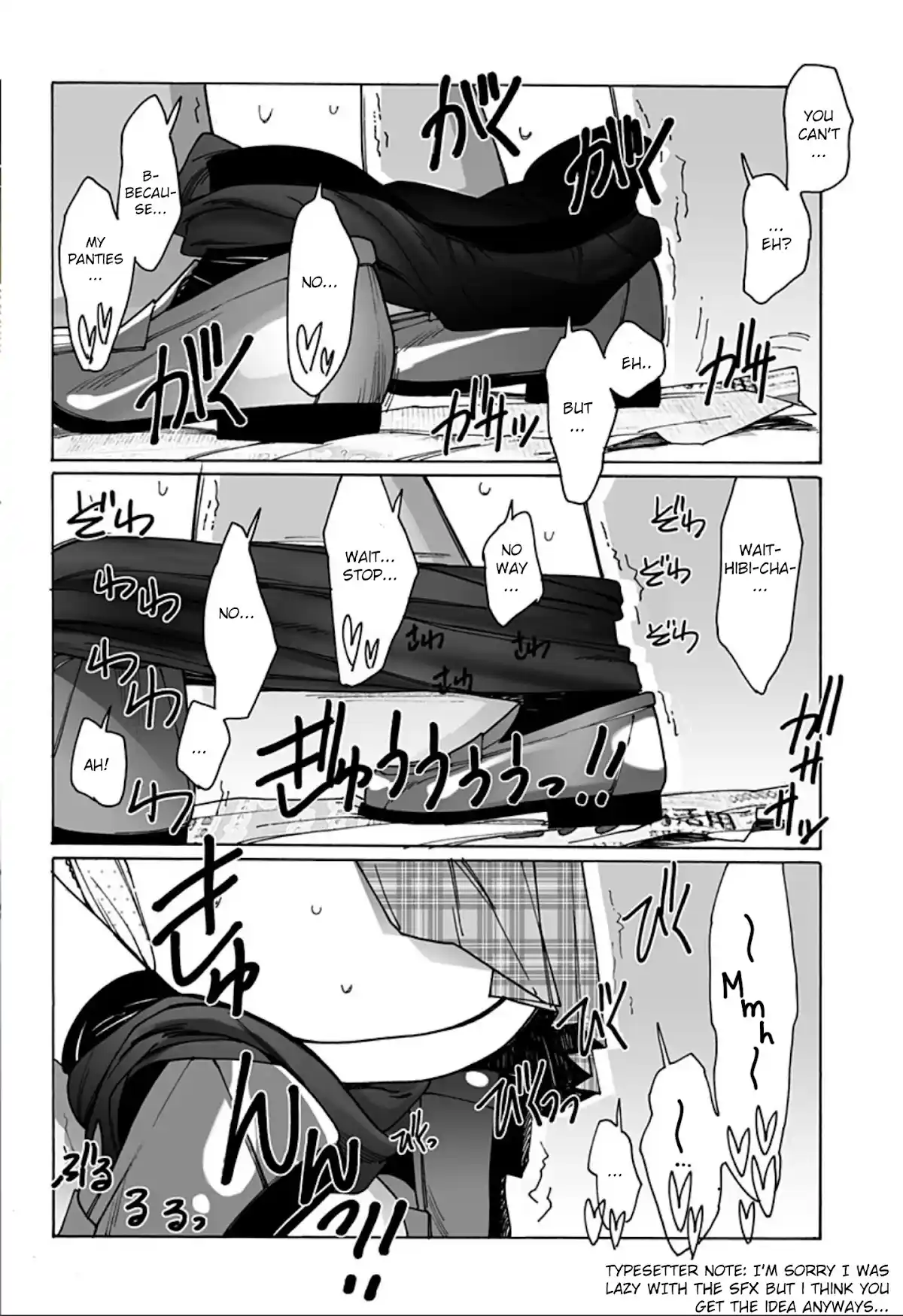 Otome No Teikoku Chapter 245