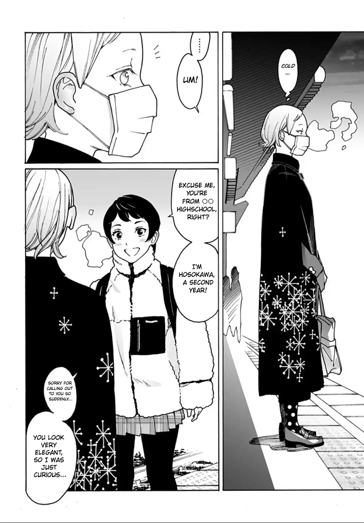 Otome No Teikoku Chapter 246