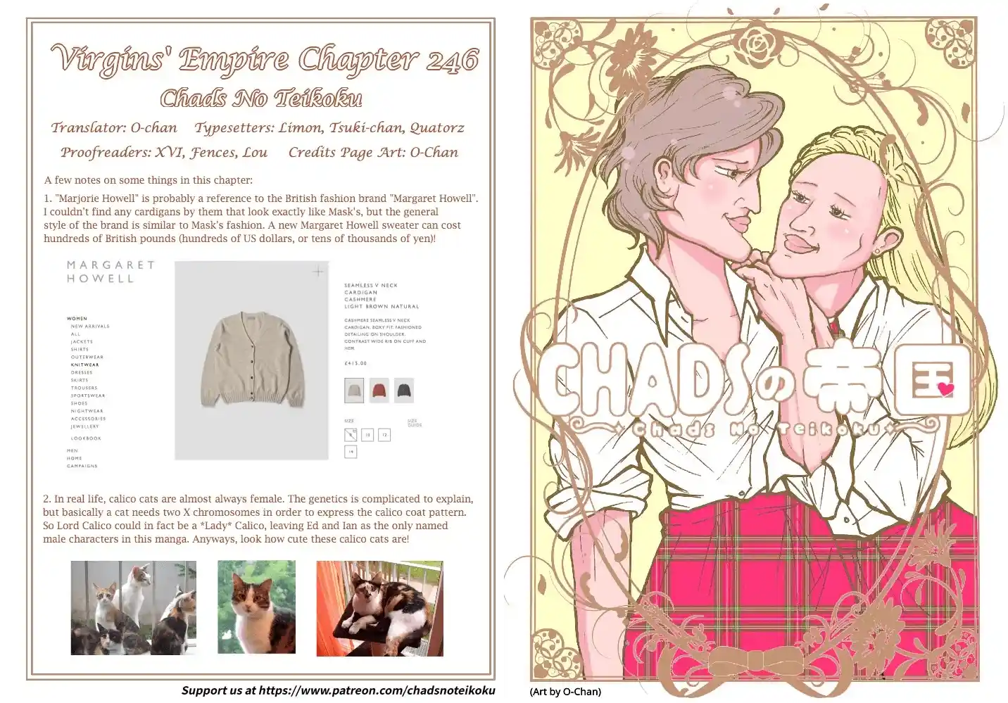 Otome No Teikoku Chapter 246