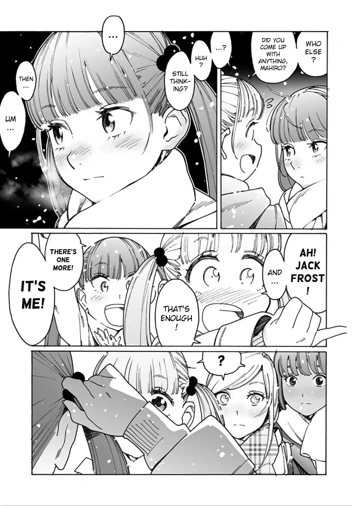 Otome No Teikoku Chapter 247