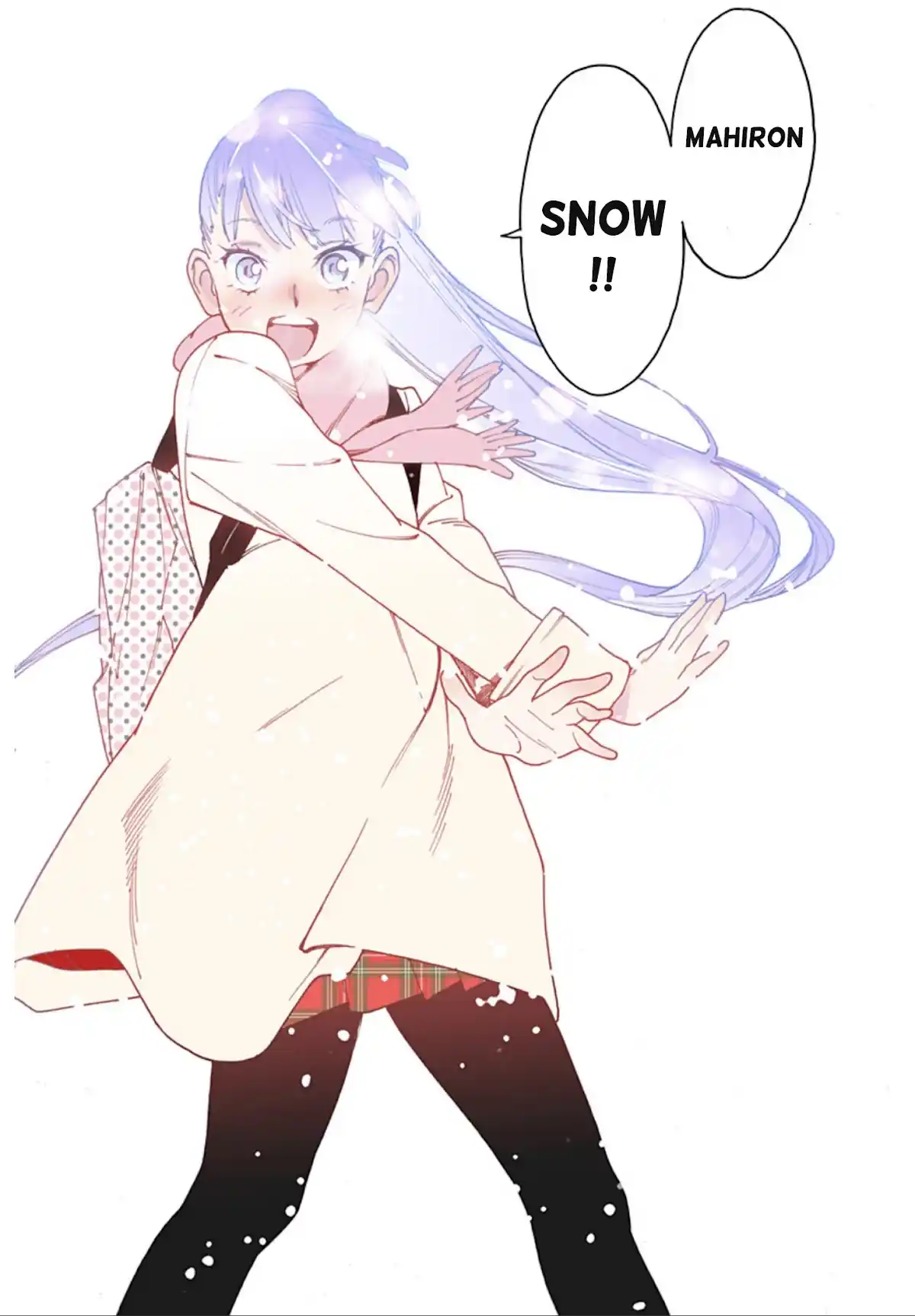 Otome No Teikoku Chapter 247