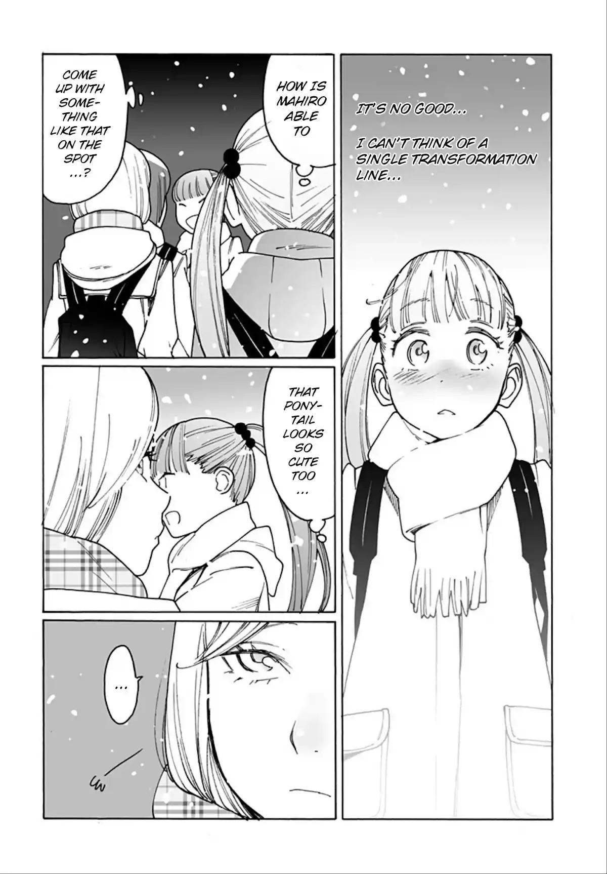 Otome No Teikoku Chapter 247