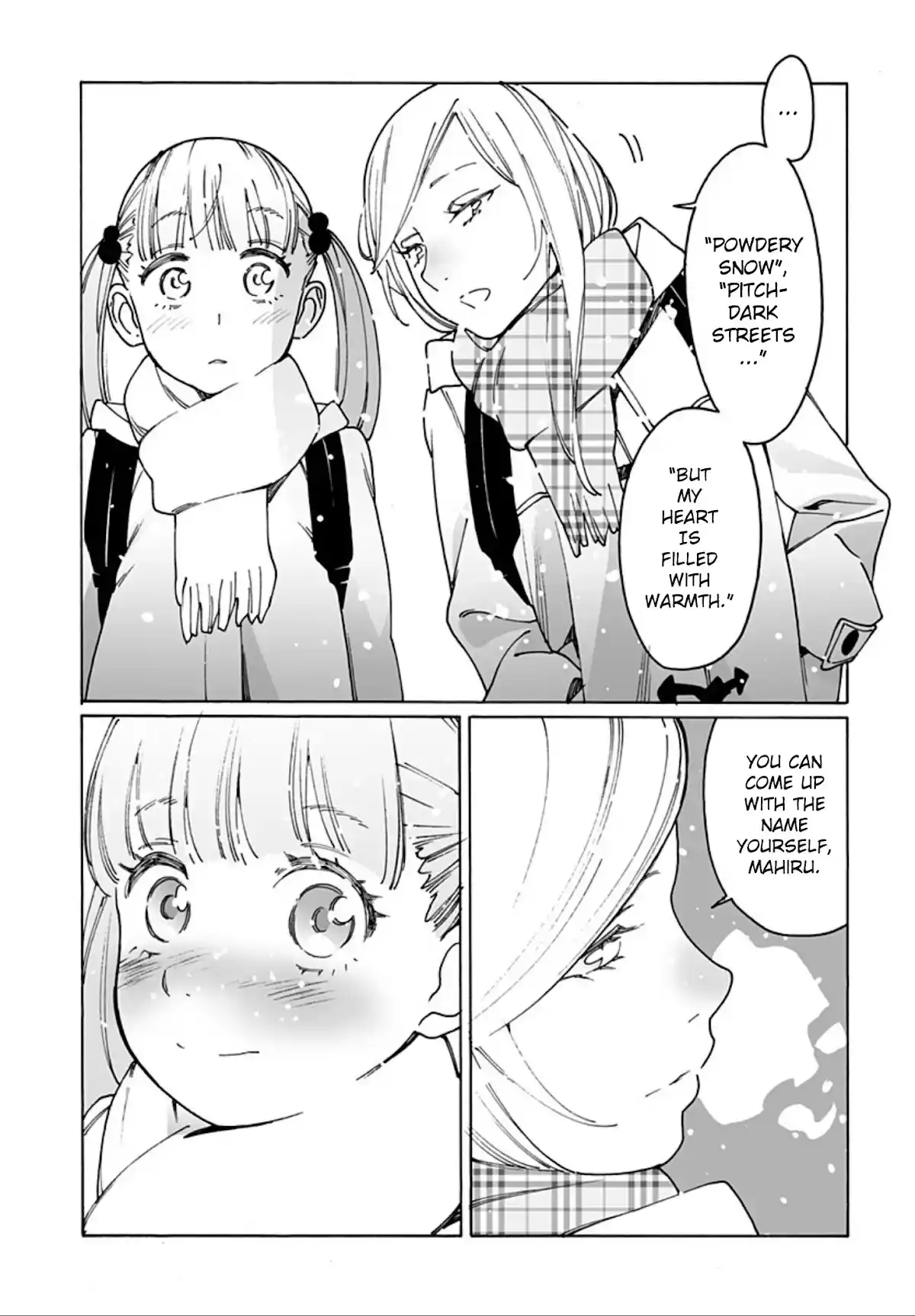 Otome No Teikoku Chapter 247