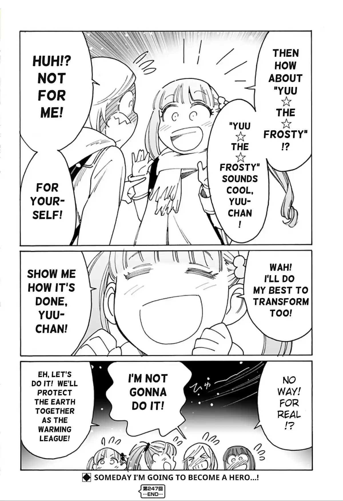 Otome No Teikoku Chapter 247