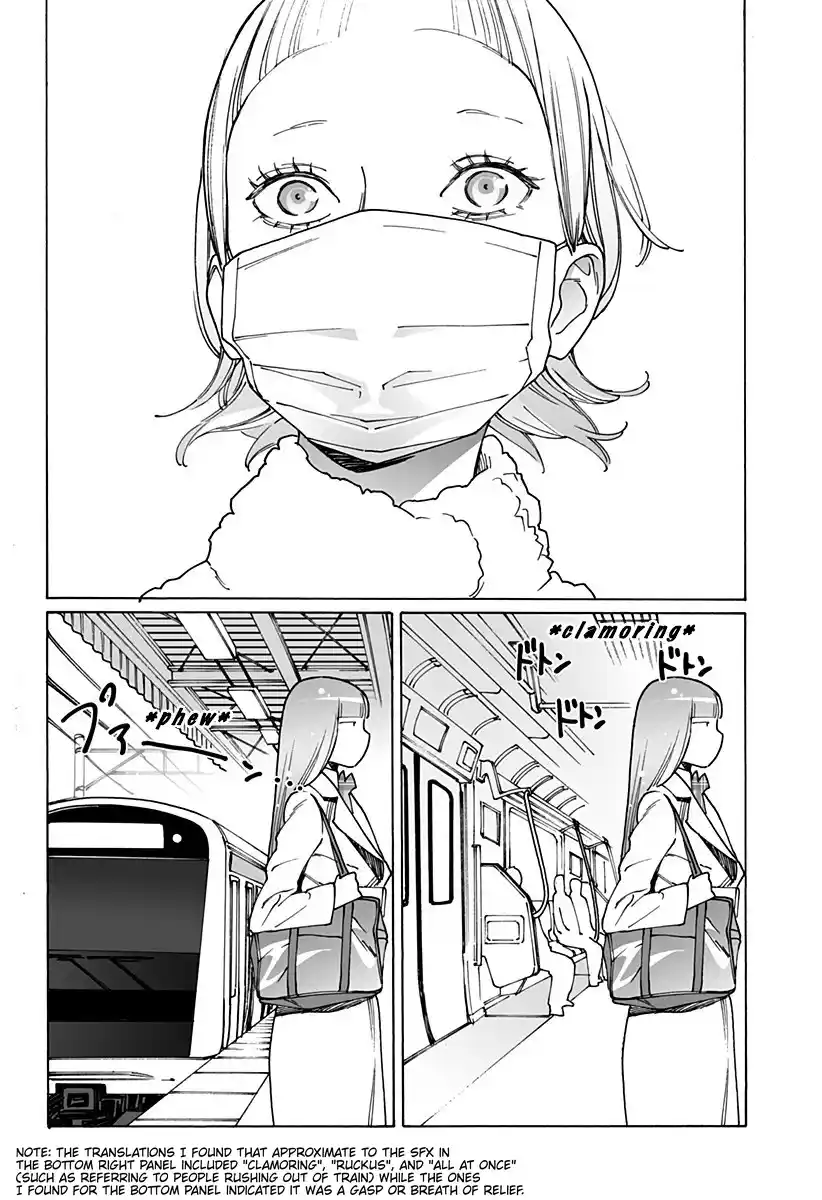 Otome no Teikoku Chapter 249