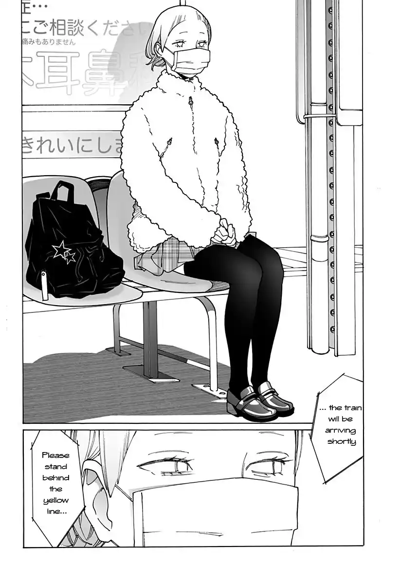 Otome no Teikoku Chapter 249