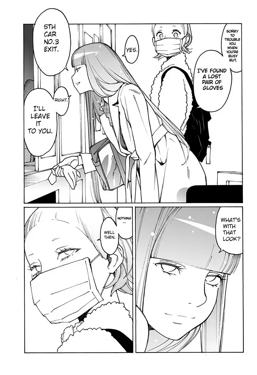 Otome no Teikoku Chapter 249