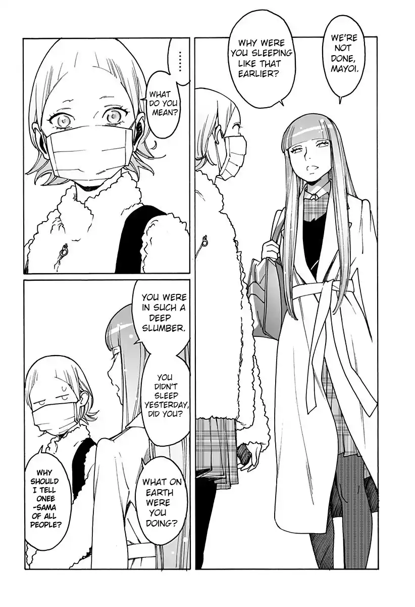 Otome no Teikoku Chapter 249