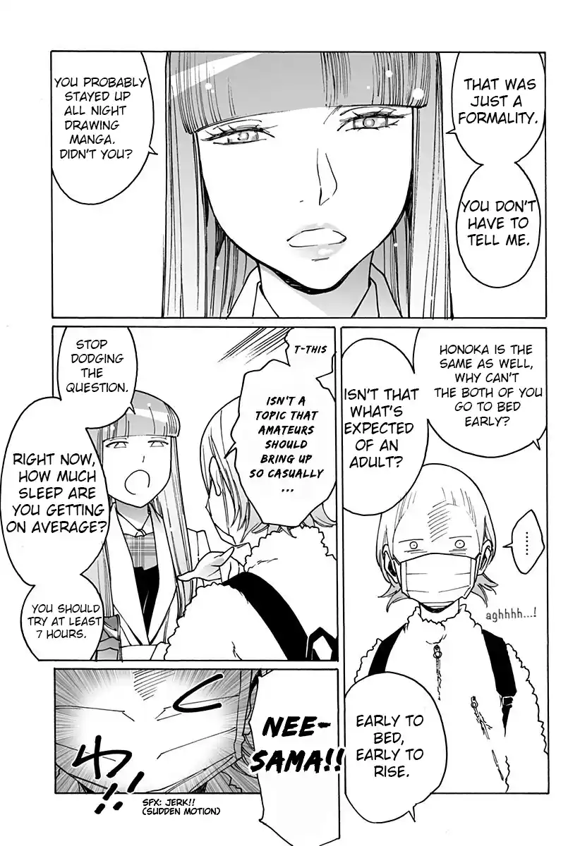 Otome no Teikoku Chapter 249