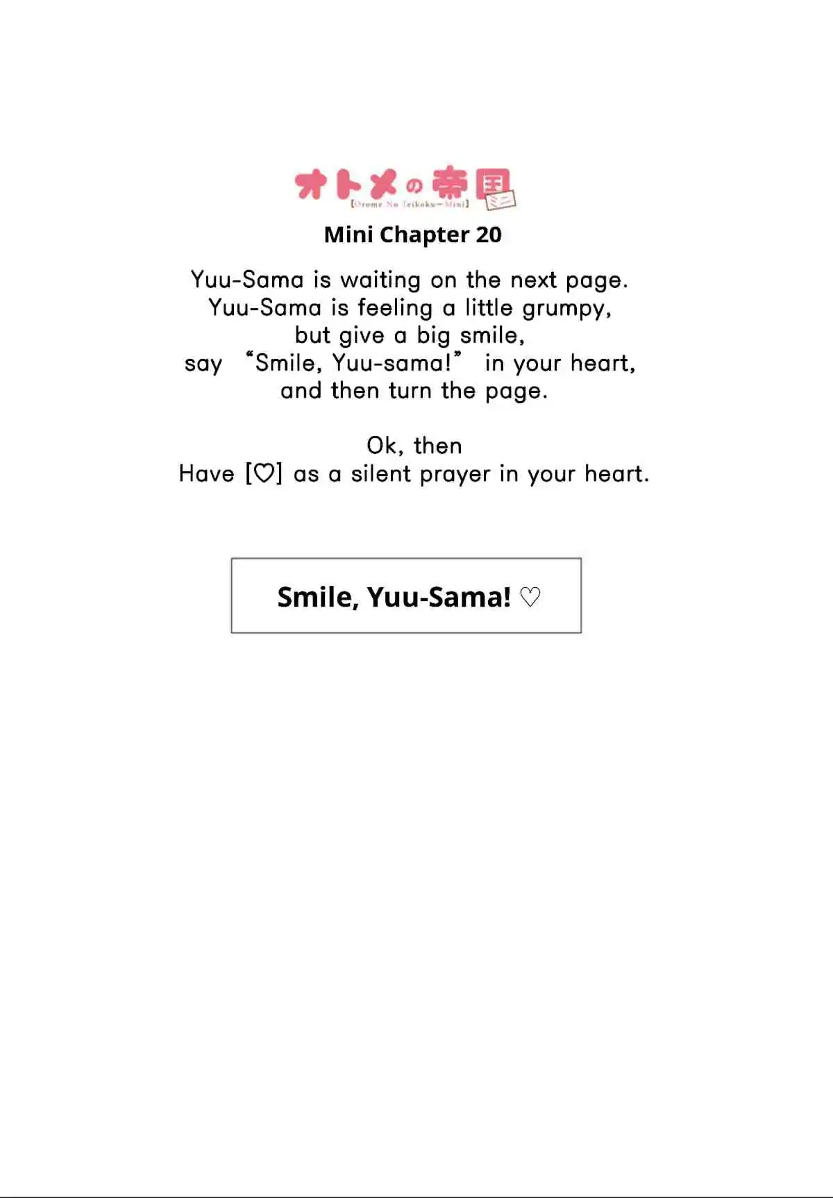 Otome No Teikoku Chapter 251.3