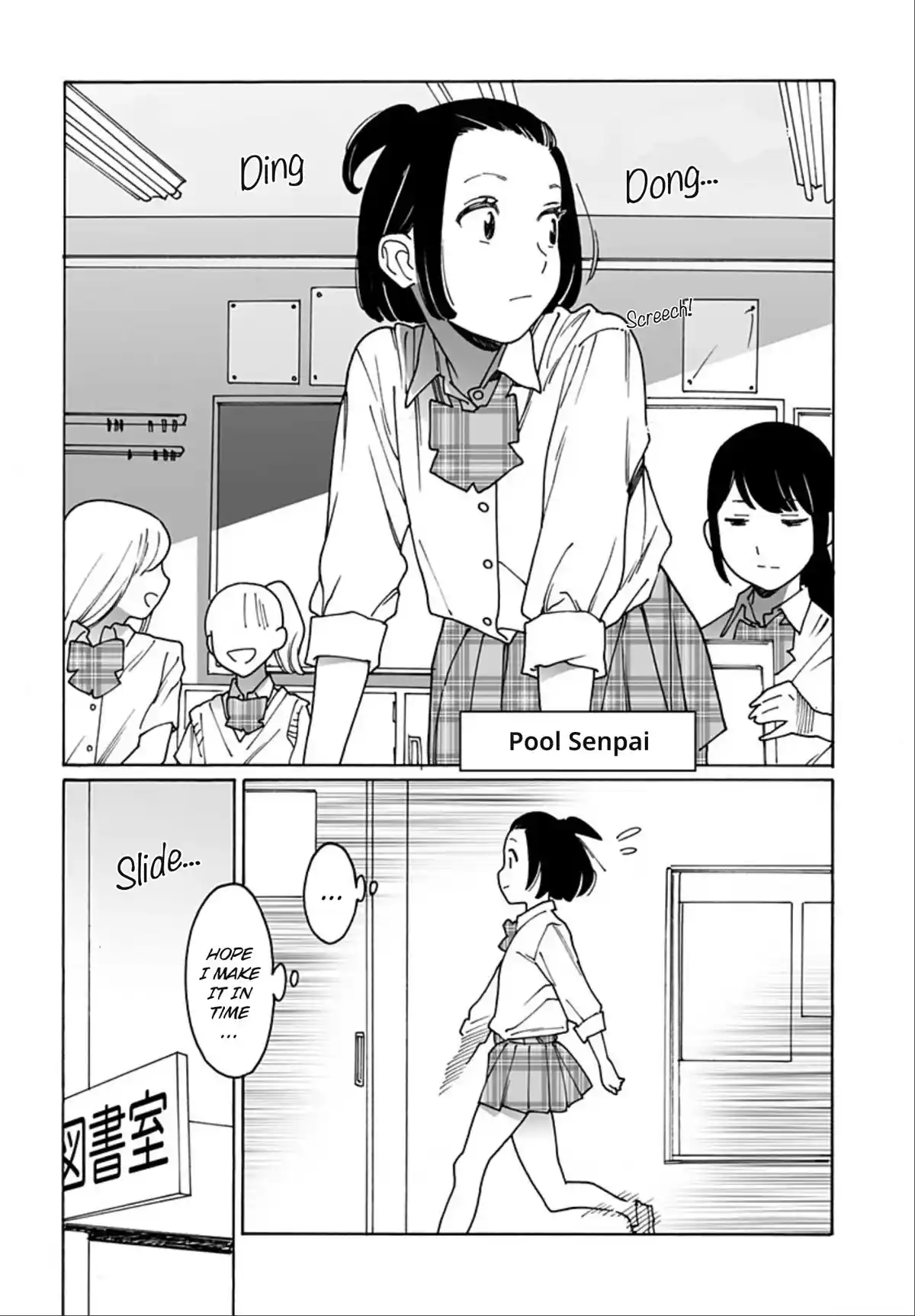 Otome No Teikoku Chapter 256