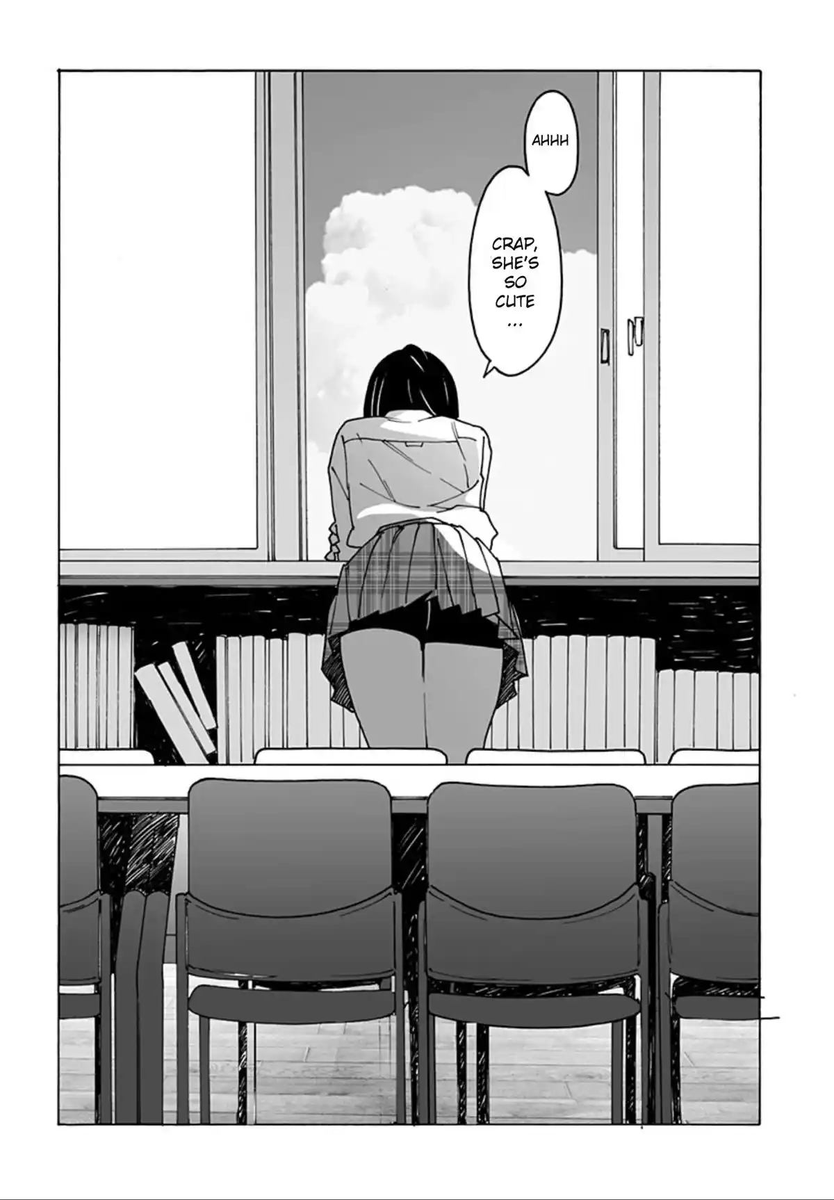 Otome No Teikoku Chapter 256