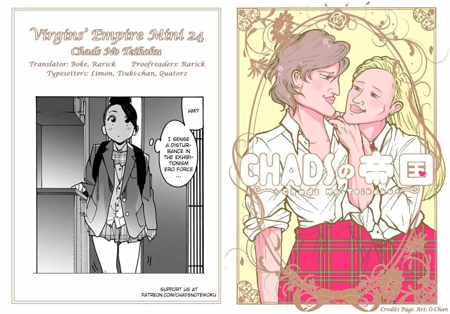 Otome No Teikoku Chapter 258.2