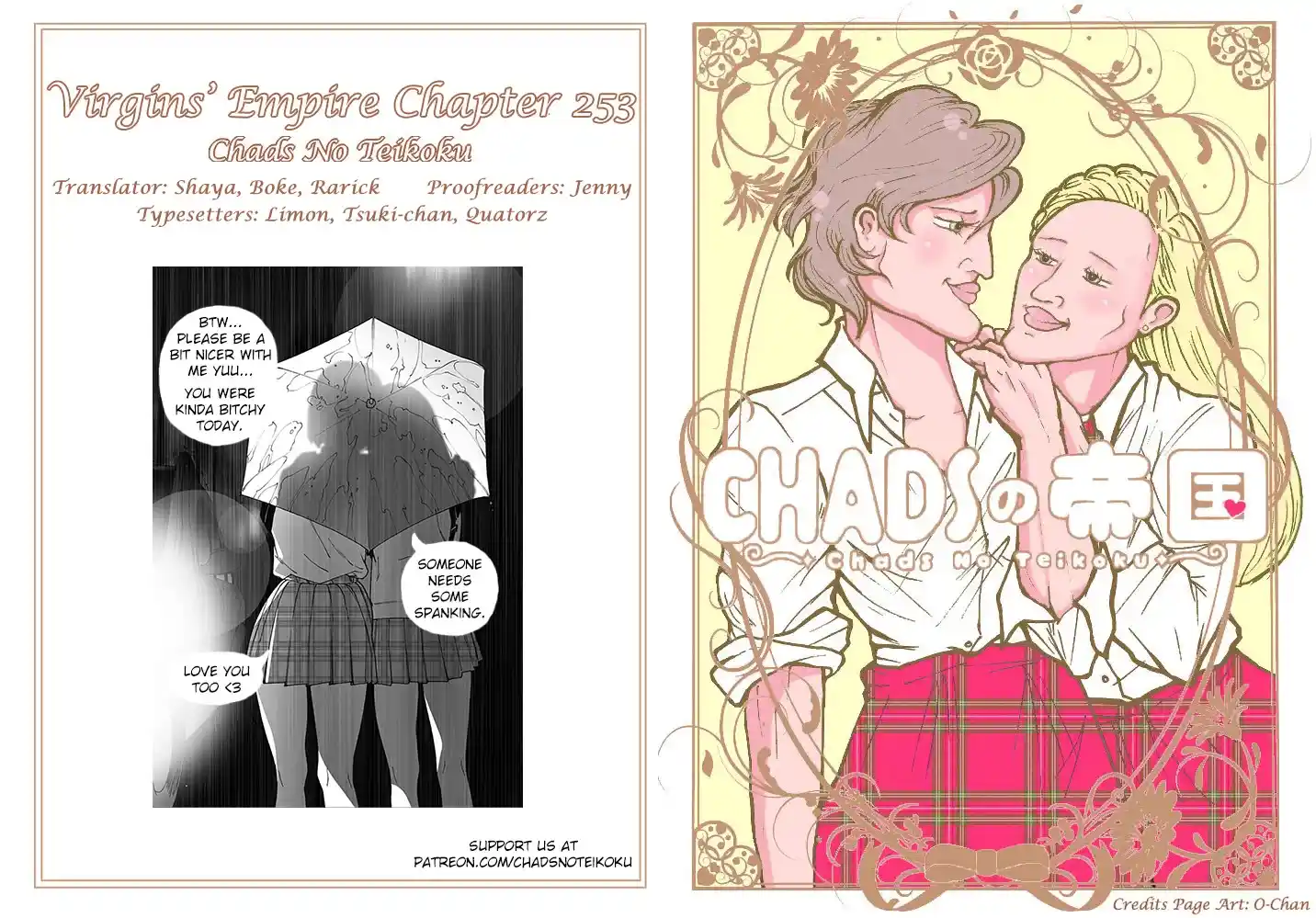 Otome No Teikoku Chapter 259
